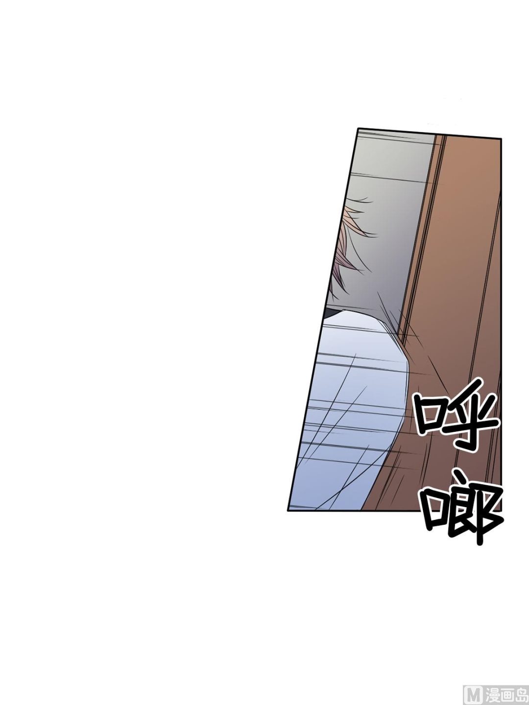 🍔恋爱教育 第34话下 第27页