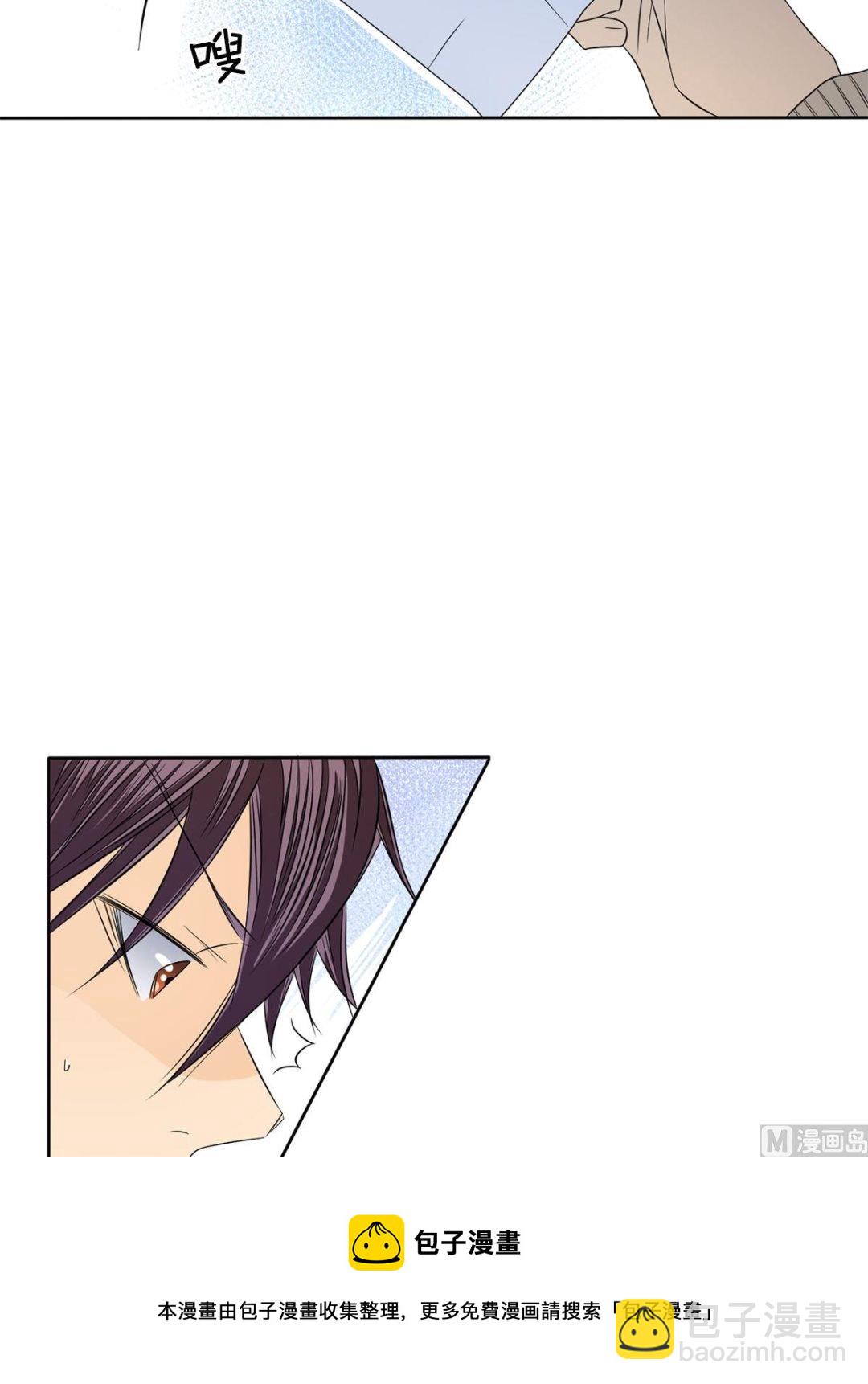 🍔恋爱教育 第34话下 第9页