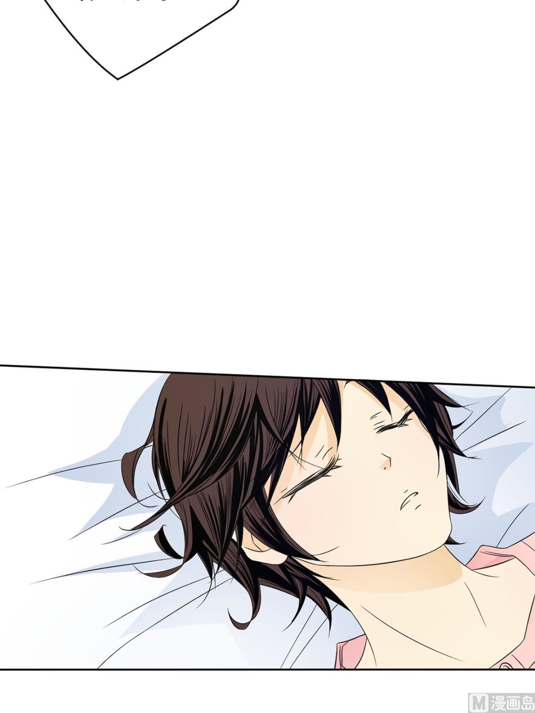 🍔恋爱教育 第35话下 第7页