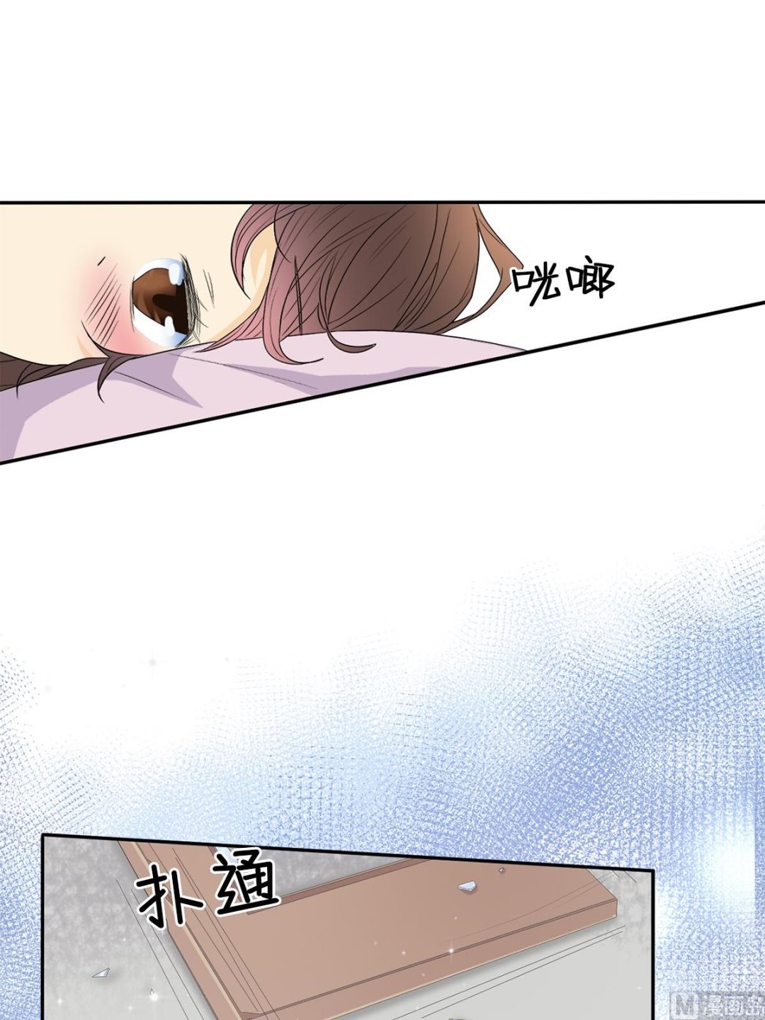 🍔恋爱教育 第36话下 第19页