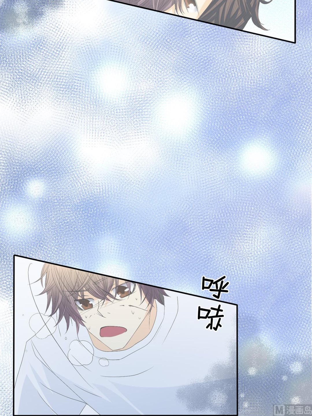 🍔恋爱教育 第36话下 第25页