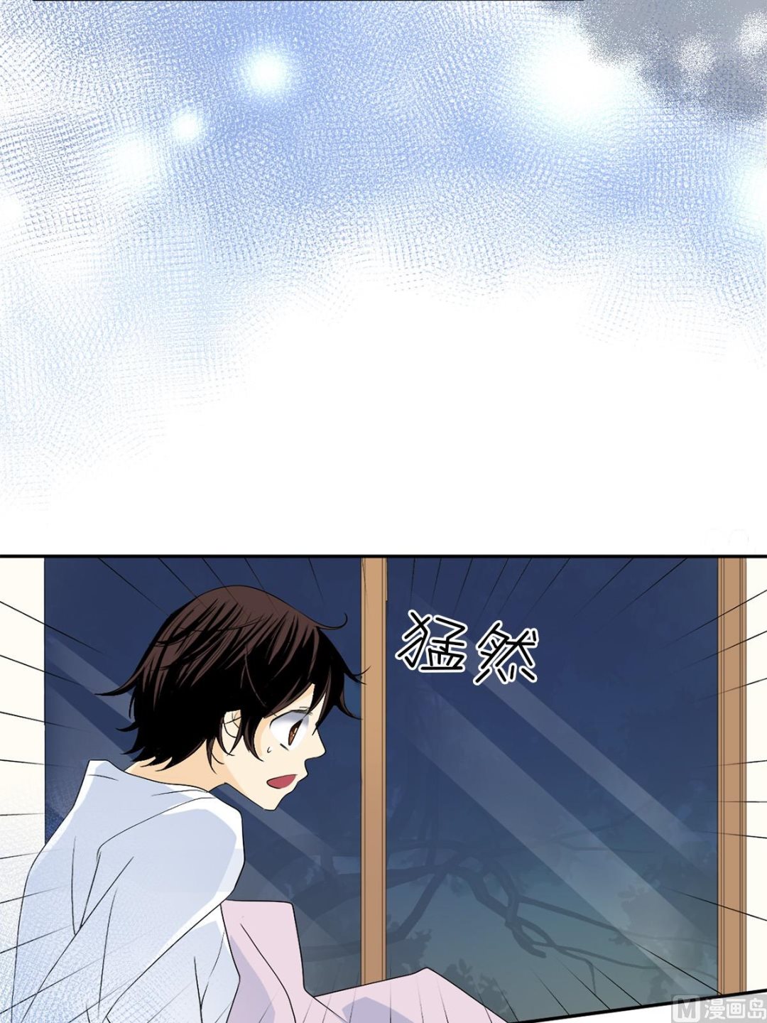 🍔恋爱教育 第36话下 第26页