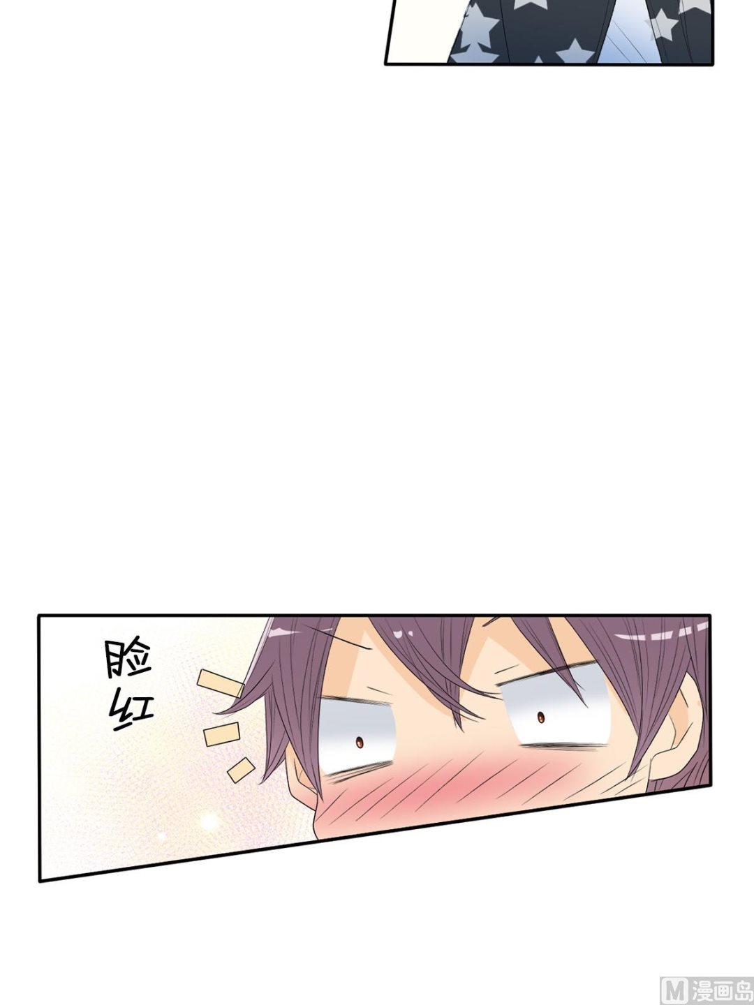 🍔恋爱教育 第36话下 第6页