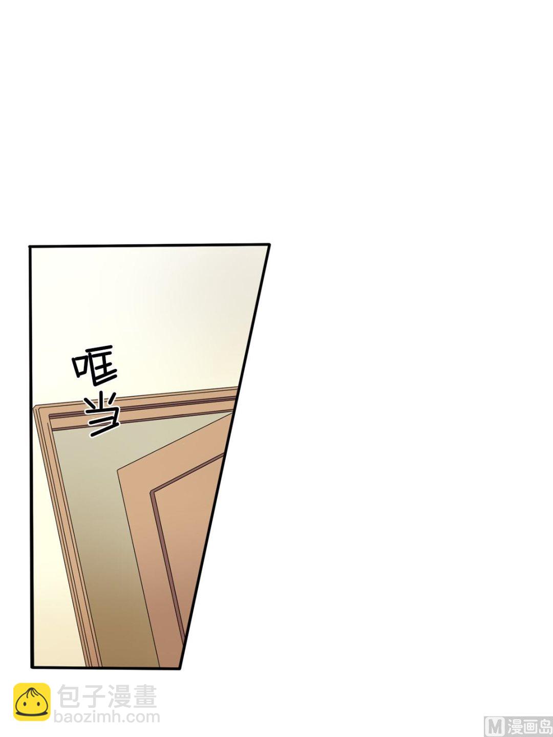 🍔恋爱教育 第37话下 第11页
