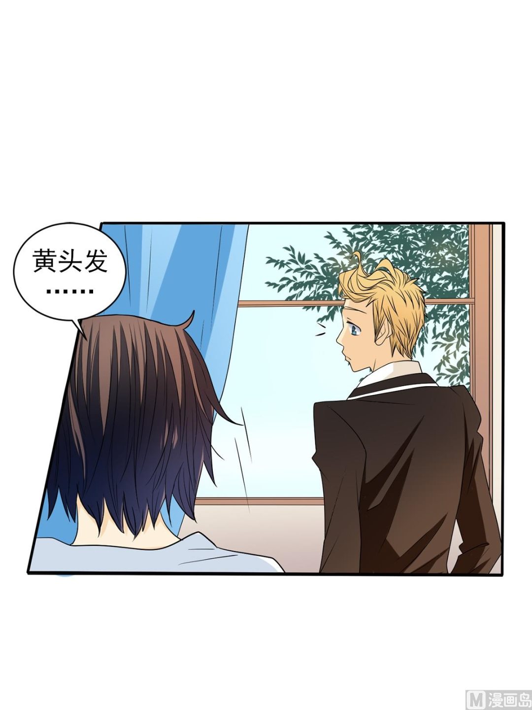 🍔恋爱教育 第37话下 第12页