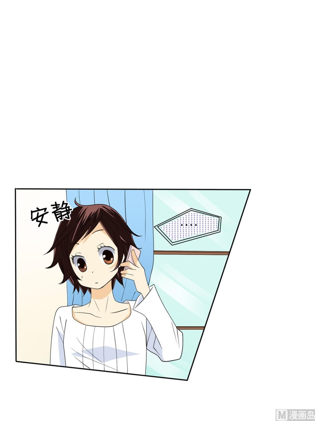 🍔恋爱教育 第38话下 第1页