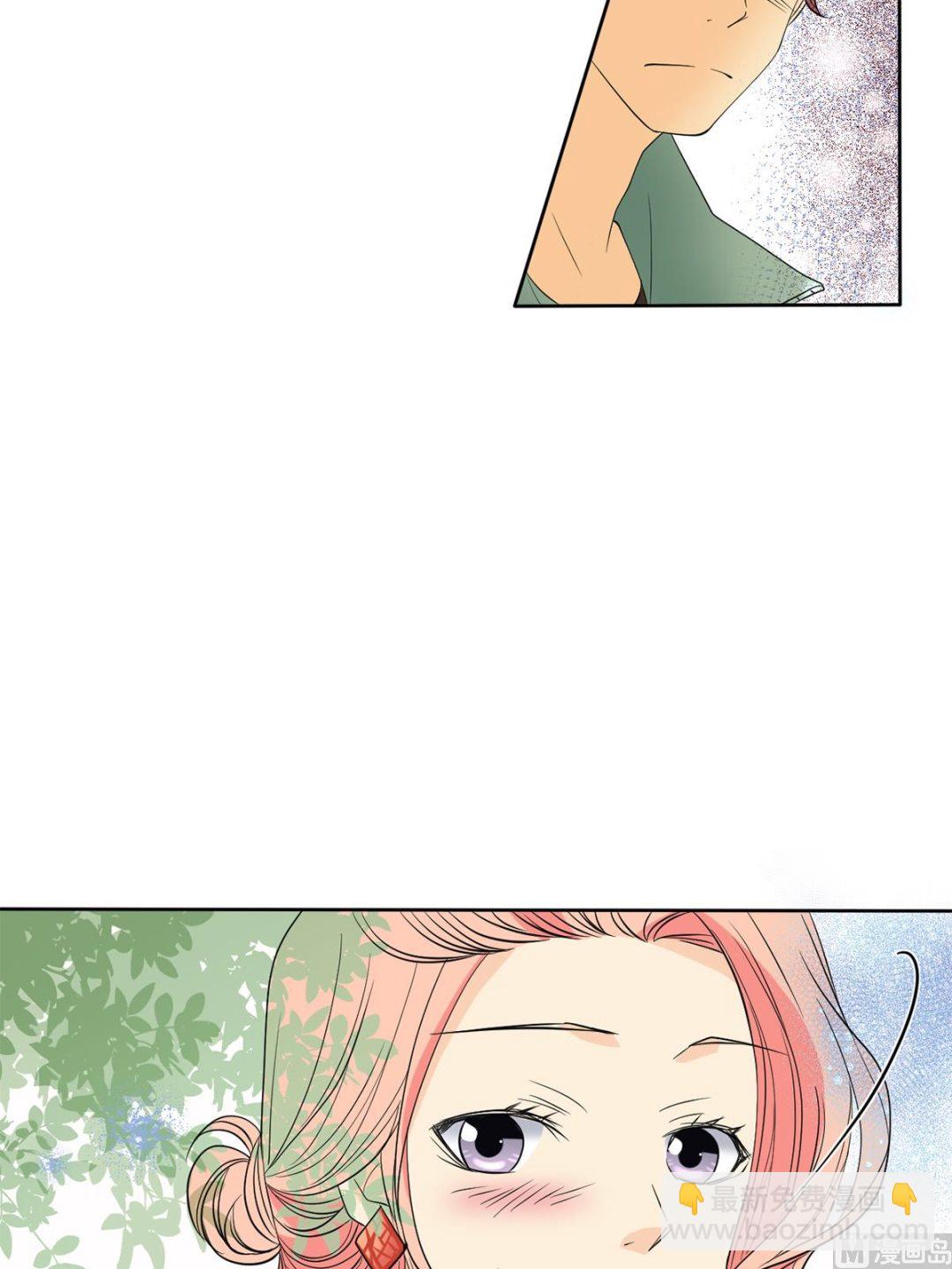 🍔恋爱教育 第41话下 第3页