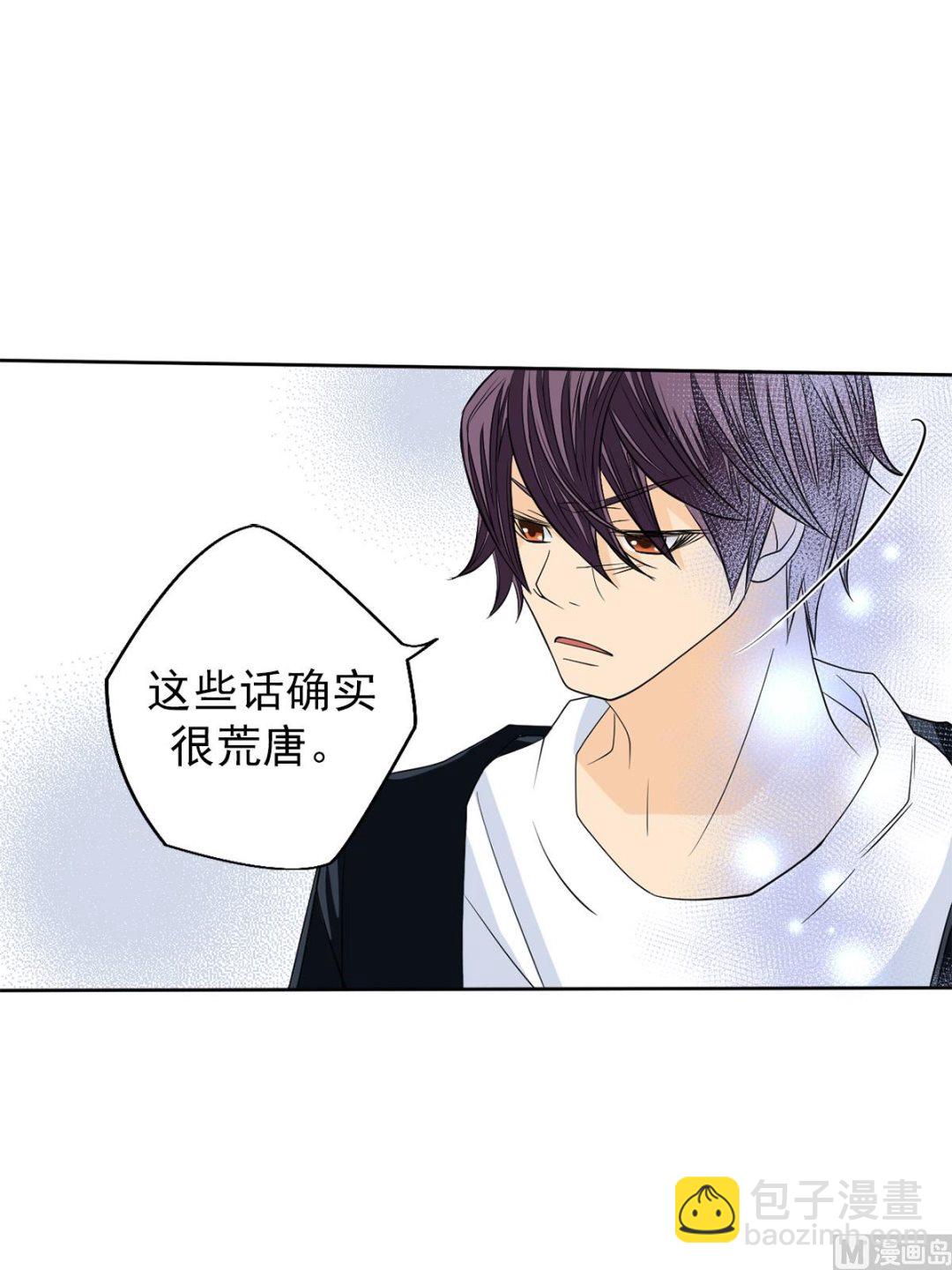 🍔恋爱教育 第42话下 第18页