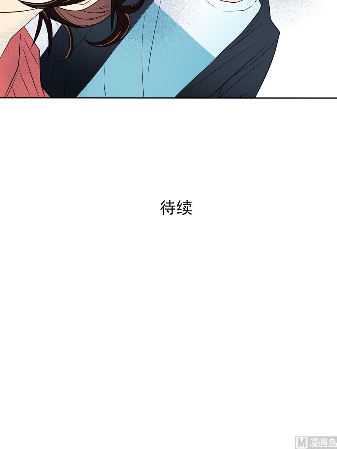 🍔恋爱教育 第42话下 第24页