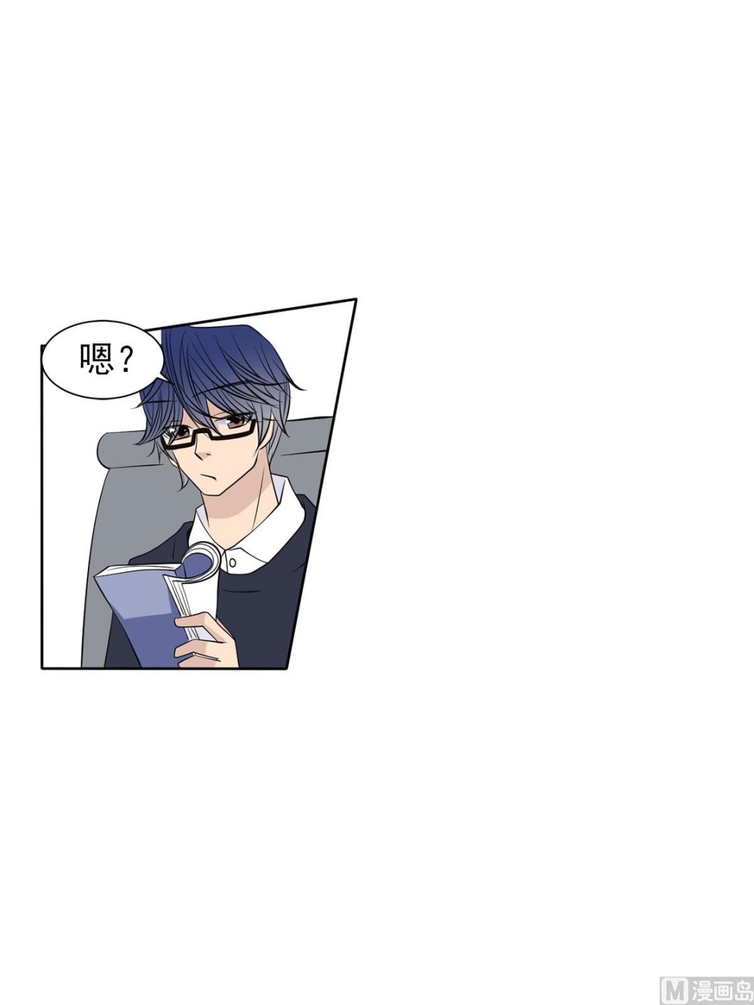 🍔恋爱教育 第43话下 第26页