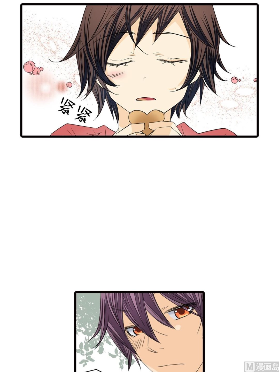 🍔恋爱教育 第47话下 第13页