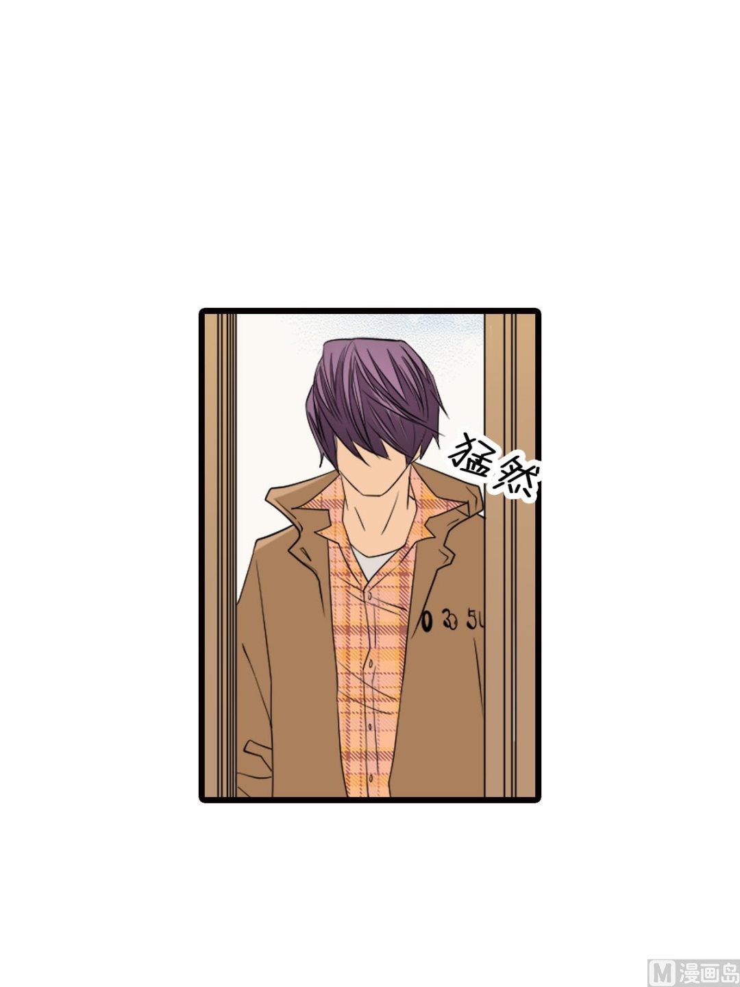 🍔恋爱教育 第47话下 第29页