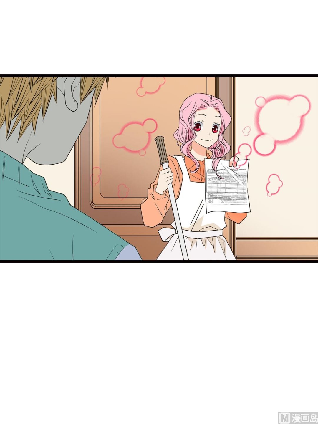 🍔恋爱教育 第48话下 第3页