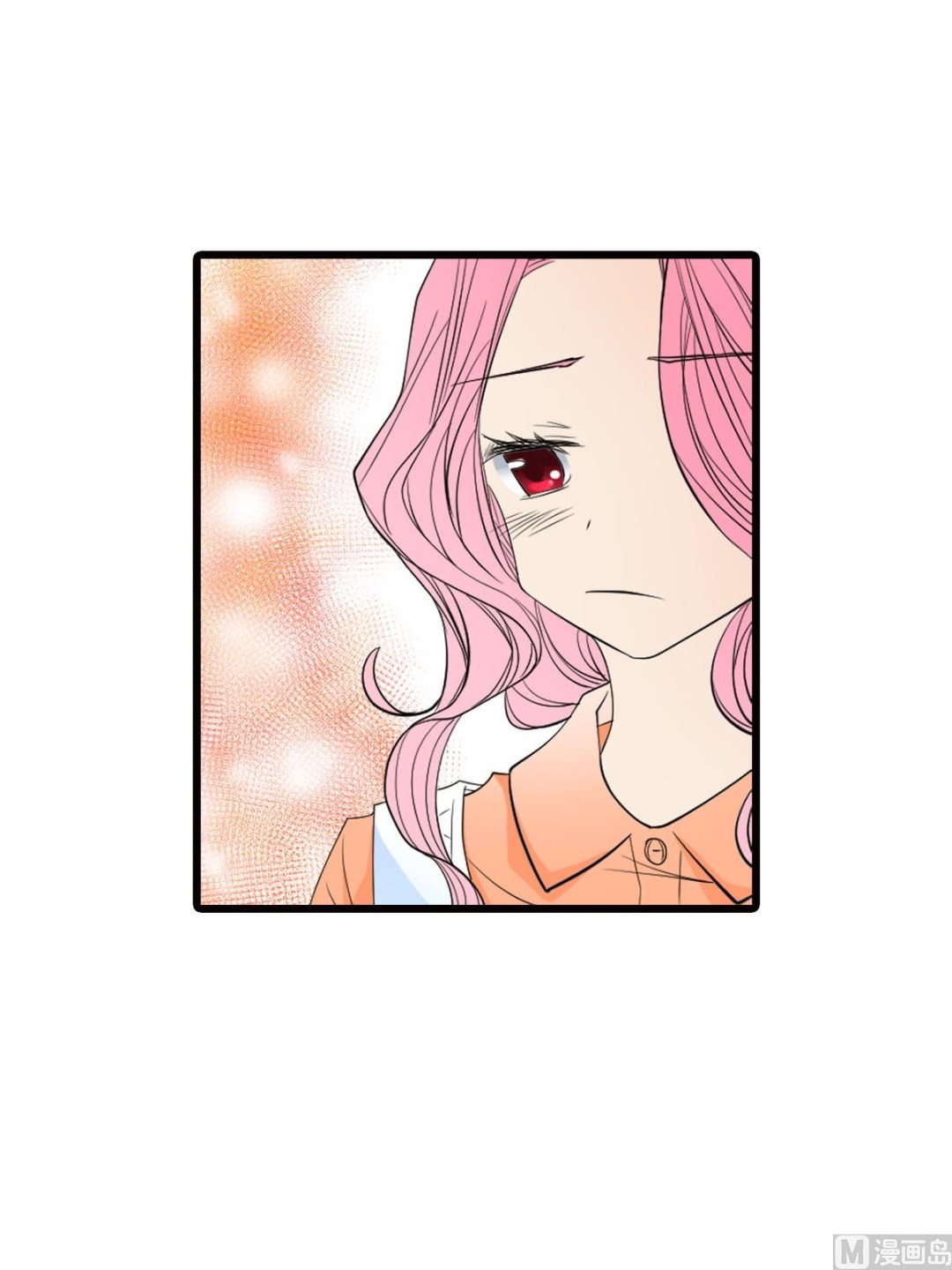 🍔恋爱教育 第48话下 第9页