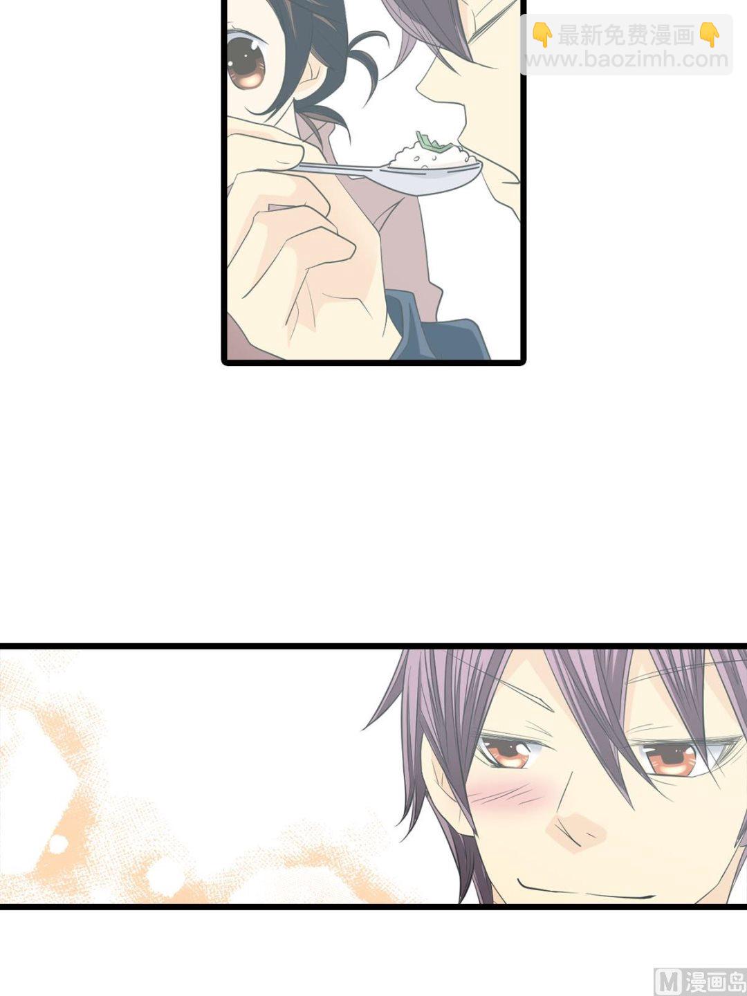 🍔恋爱教育 第49话下 第13页