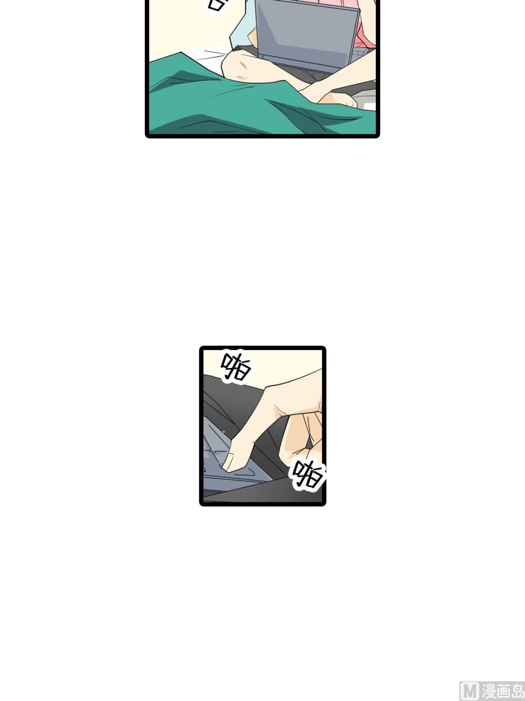 🍔恋爱教育 第49话下 第15页