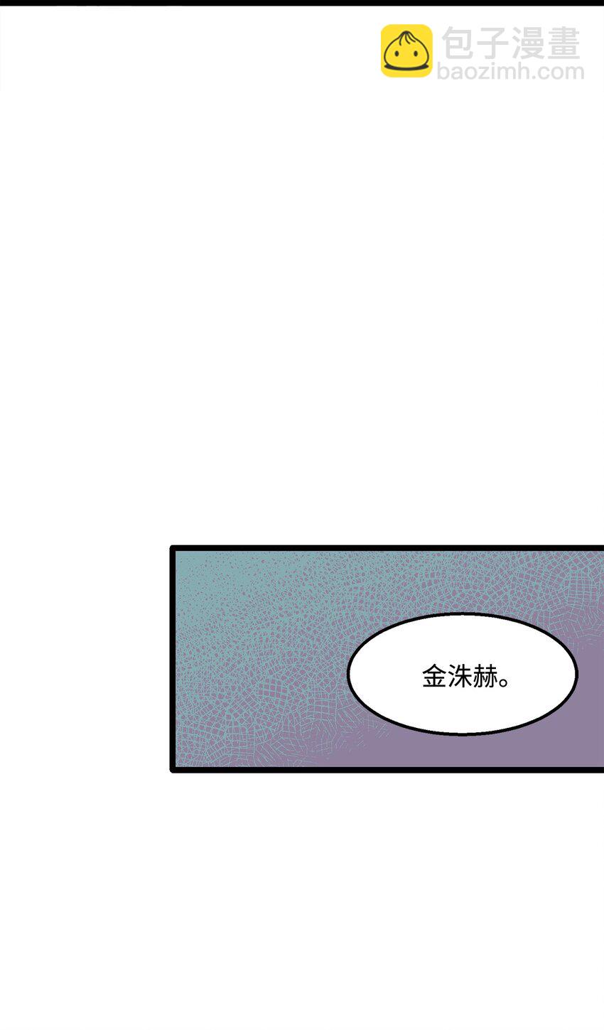 02 我名字太土了(1/2)-第2话