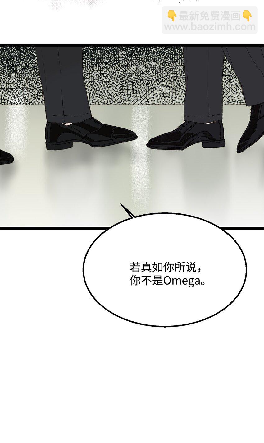 02 我名字太土了(1/2)-第2话