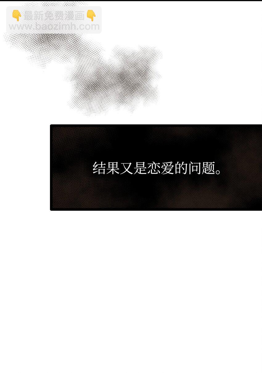 09 他是个好上司(1/2)-第10话