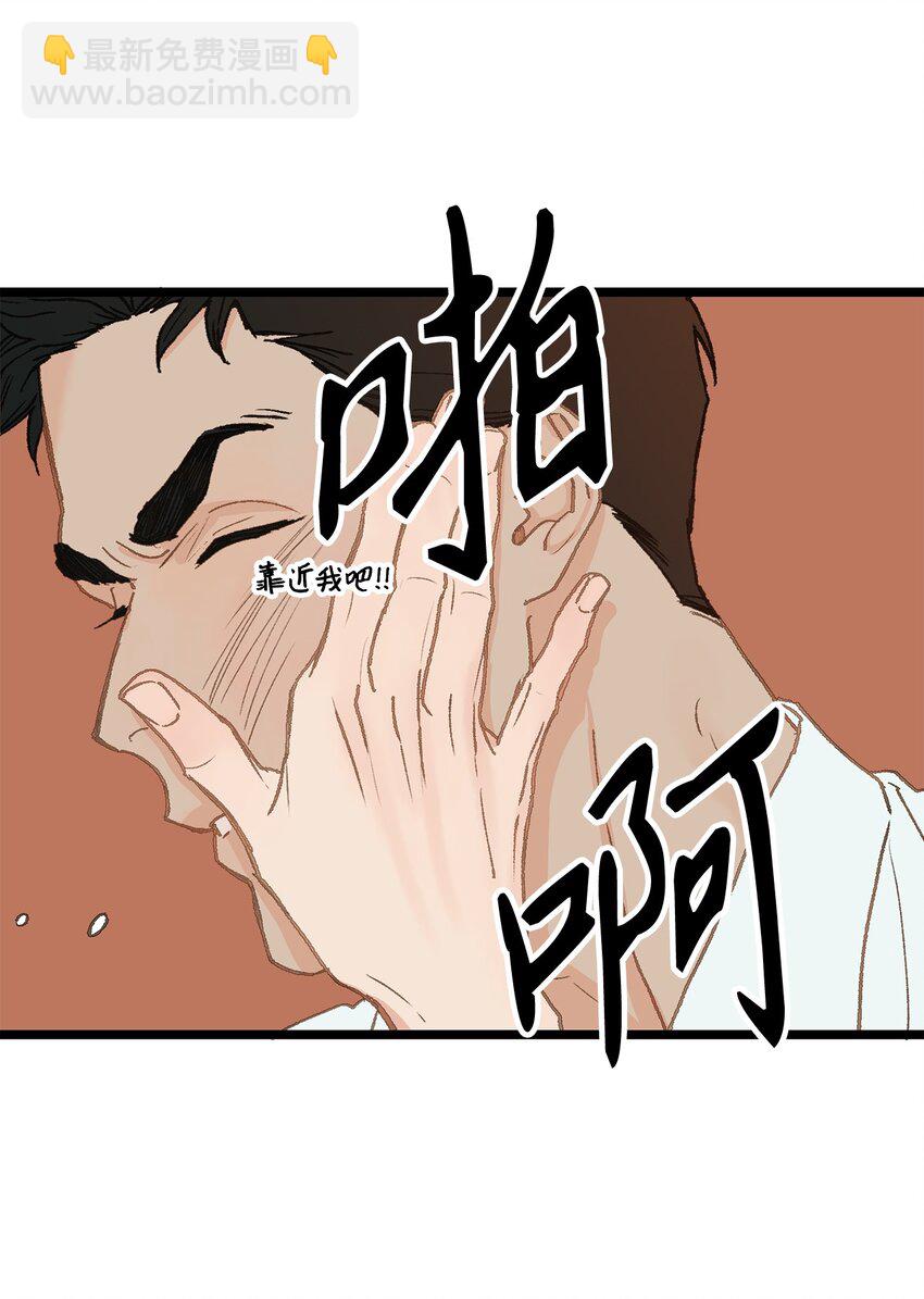 09 他是个好上司(1/2)-第10话