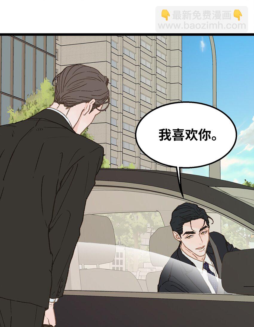 11 我这张嘴啊(1/2)-第12话