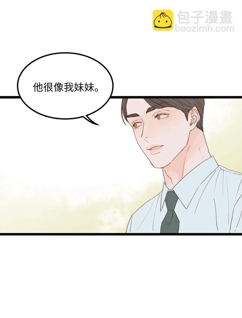 13 为什么要来我家？(1/2)-第14话