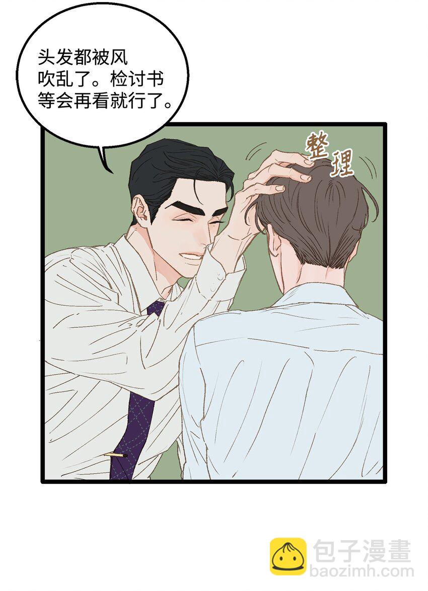 13 为什么要来我家？(1/2)-第14话