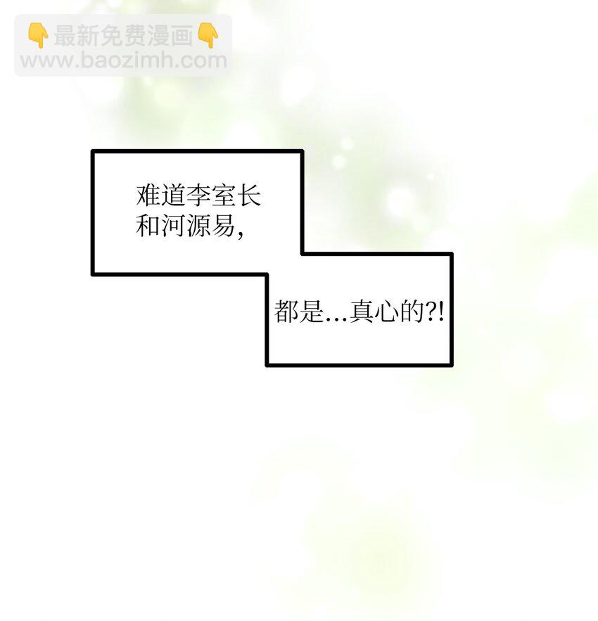 15 讨厌就是讨厌(1/2)-第16话