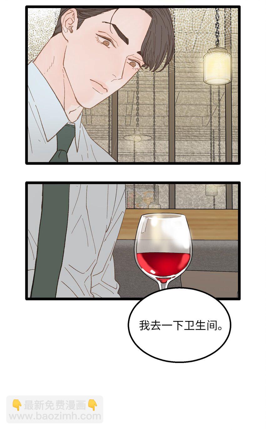 15 讨厌就是讨厌(1/2)-第16话