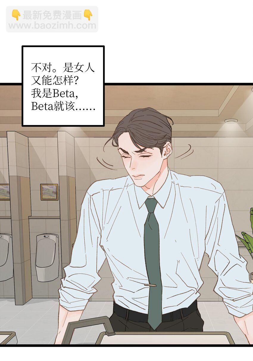 15 讨厌就是讨厌(1/2)-第16话