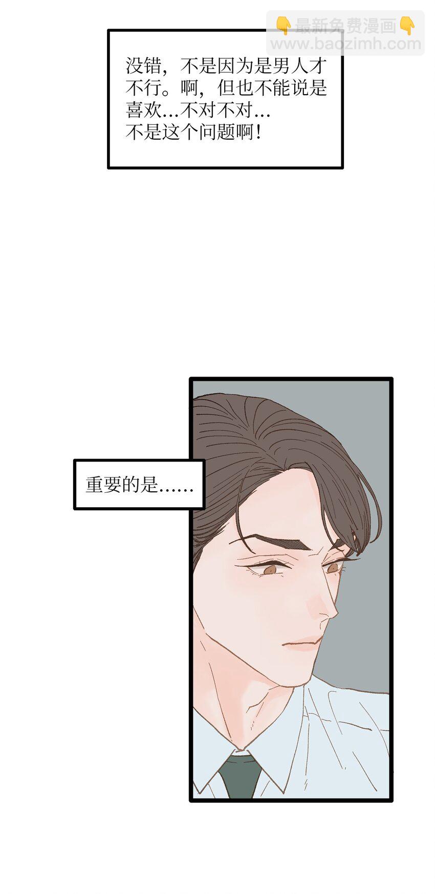 15 讨厌就是讨厌(1/2)-第16话