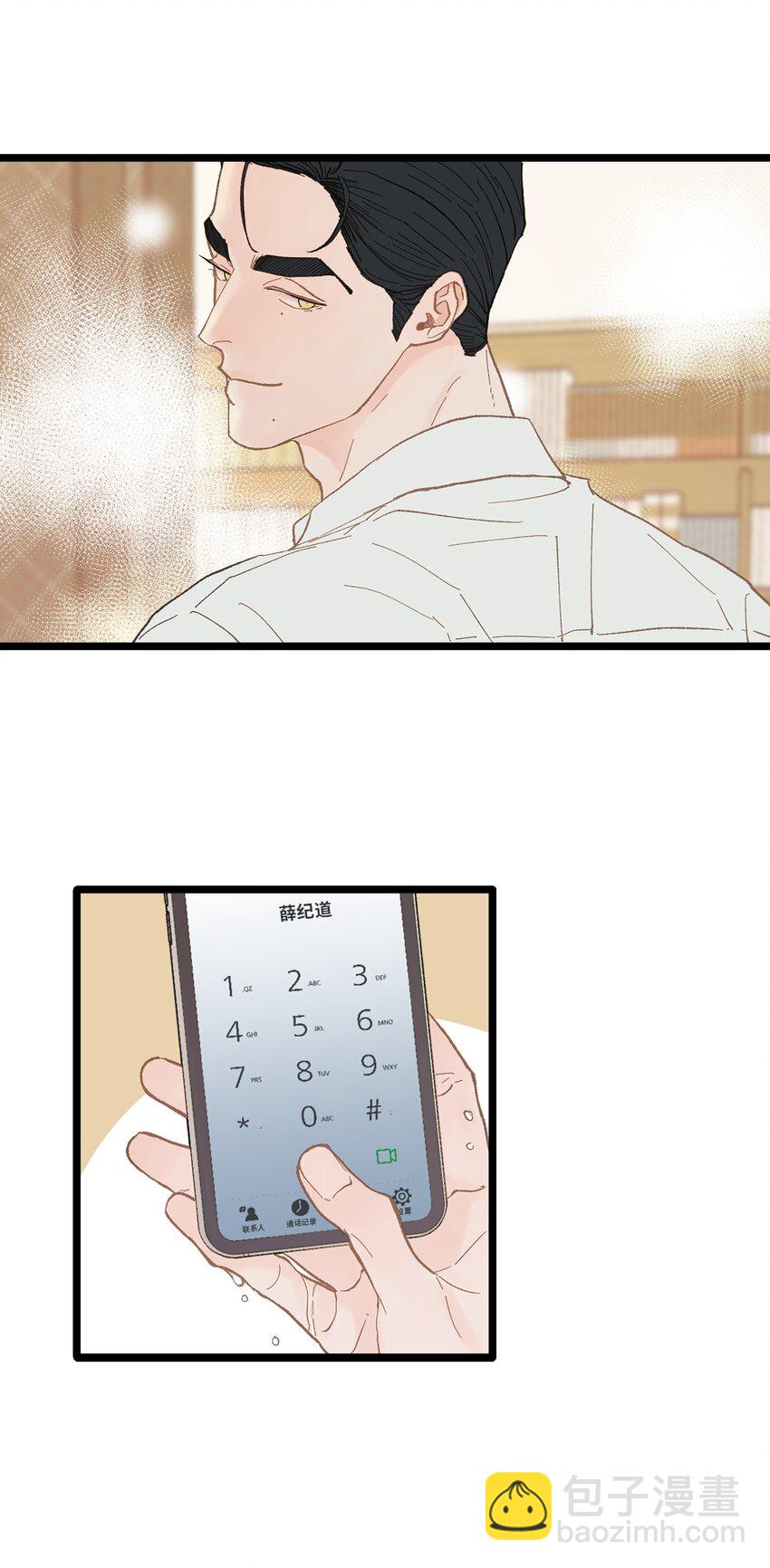 15 讨厌就是讨厌(1/2)-第16话