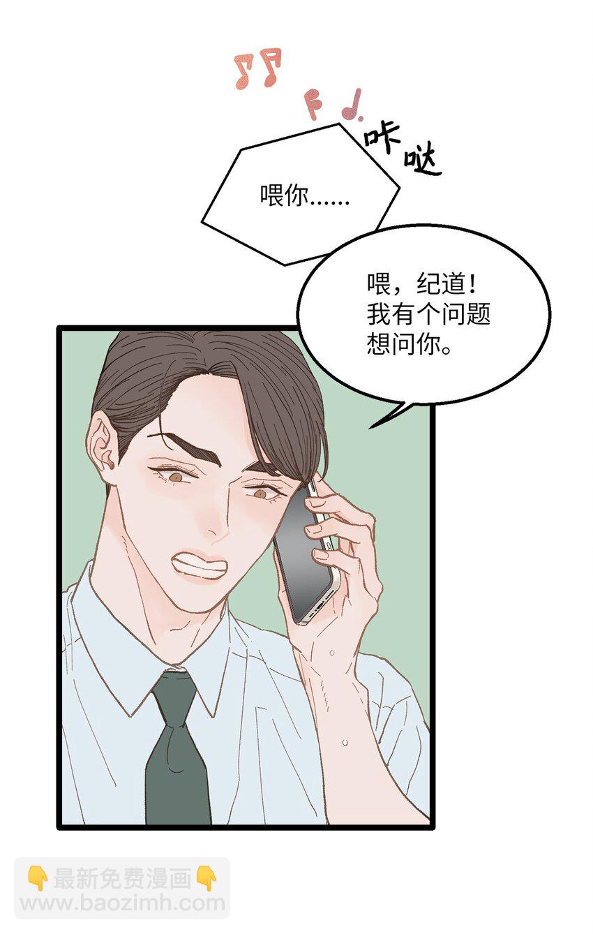 15 讨厌就是讨厌(1/2)-第16话