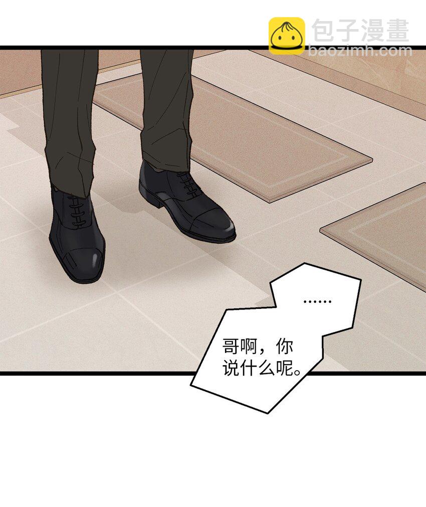 15 讨厌就是讨厌(1/2)-第16话