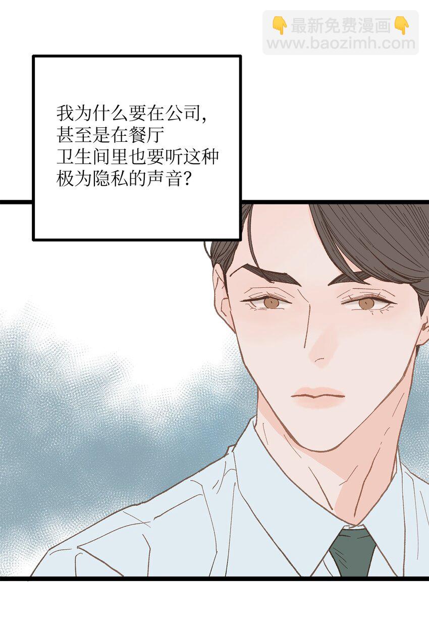 15 讨厌就是讨厌(1/2)-第16话
