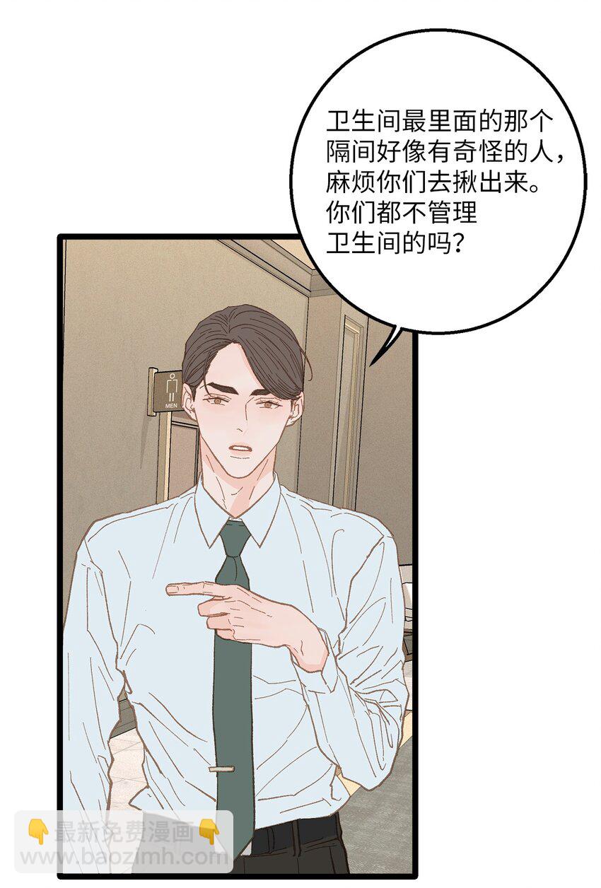 15 讨厌就是讨厌(1/2)-第16话