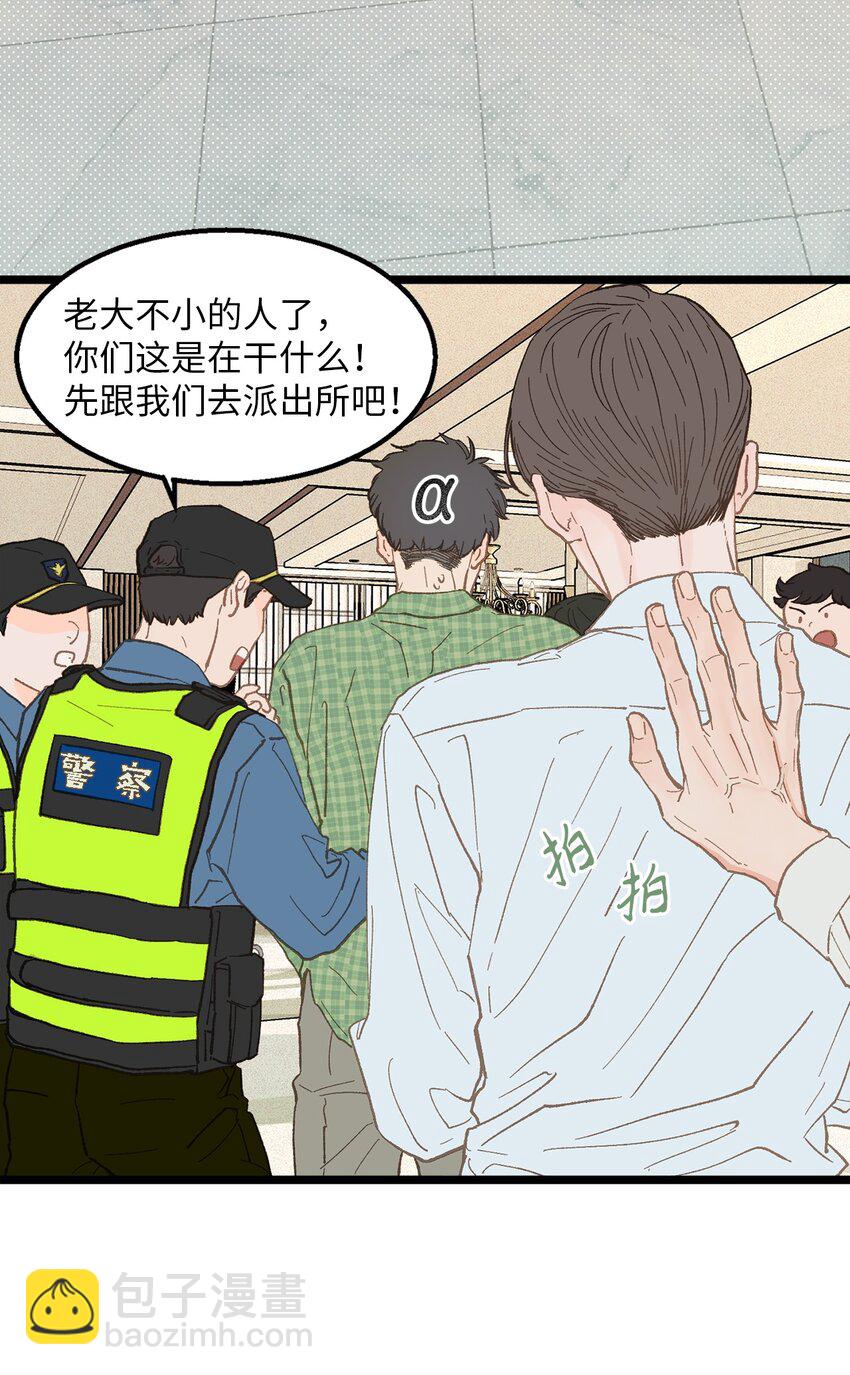 15 讨厌就是讨厌(1/2)-第16话
