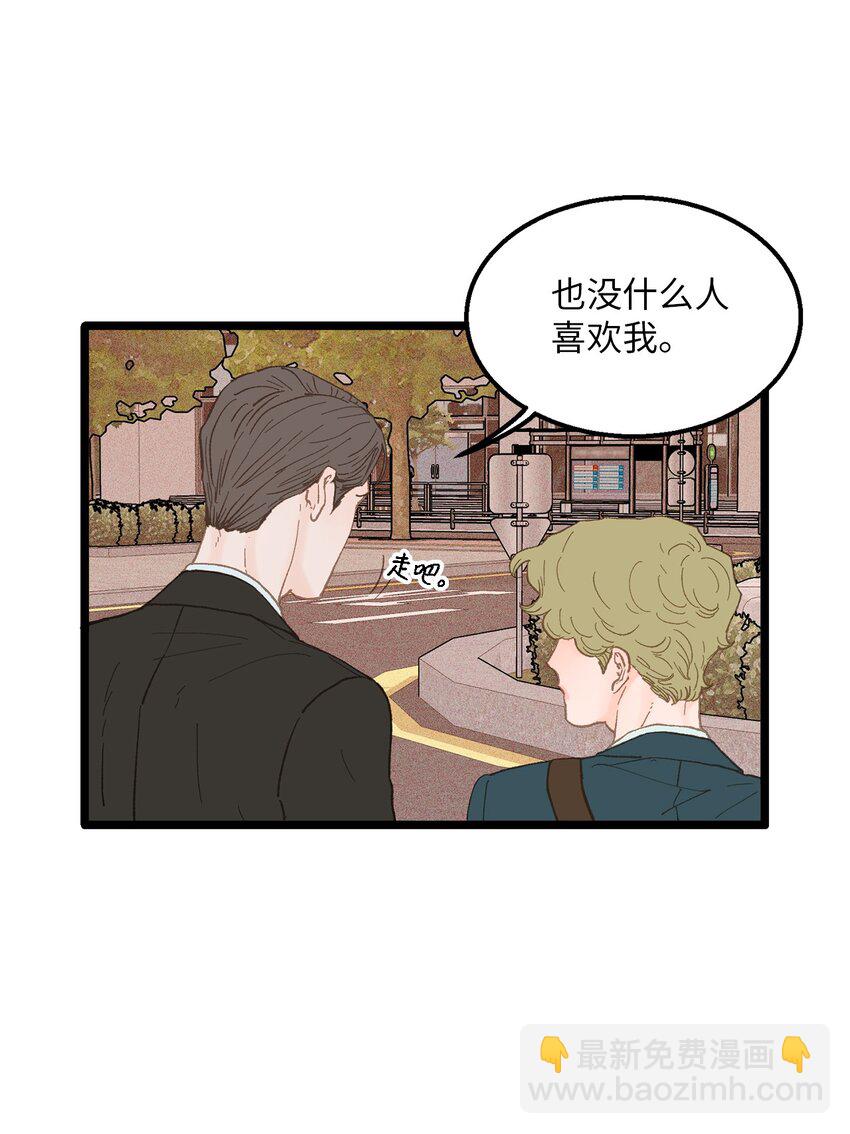 15 讨厌就是讨厌(1/2)-第16话