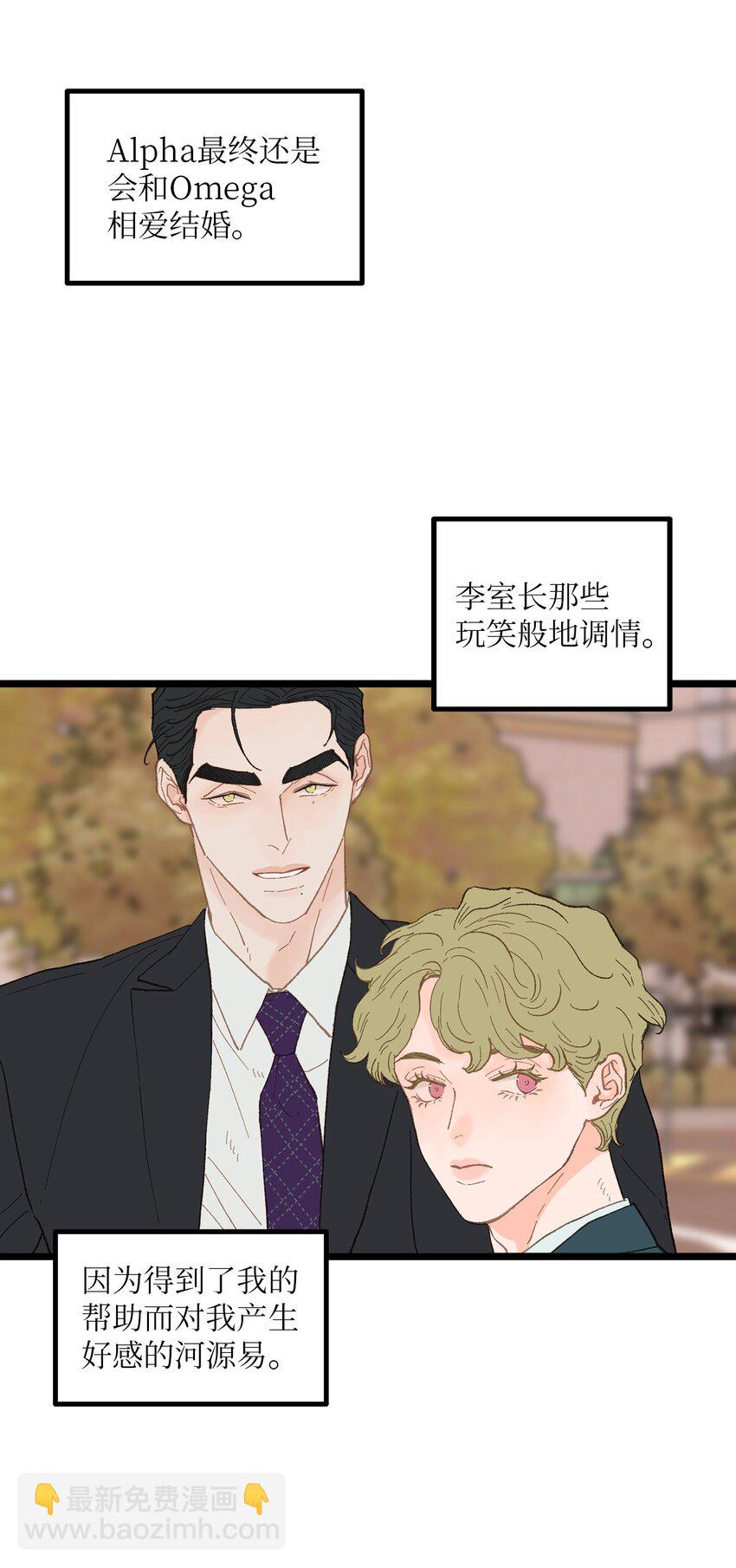 15 讨厌就是讨厌(1/2)-第16话