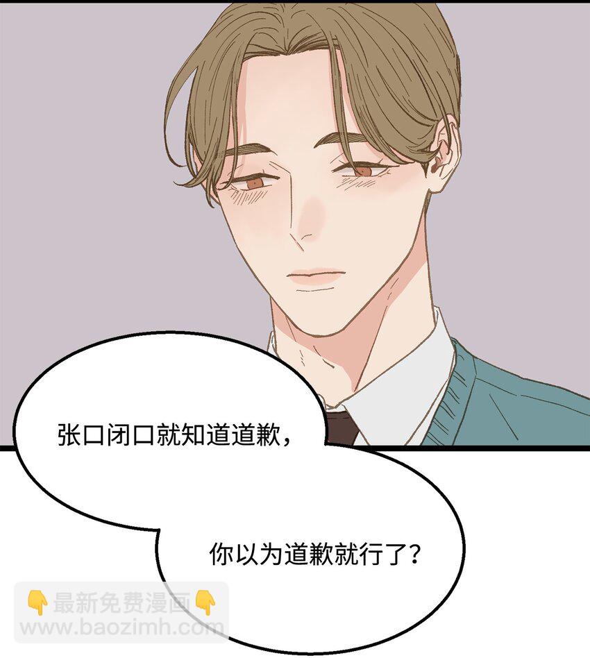 17 又一场闹剧(1/2)-第18话