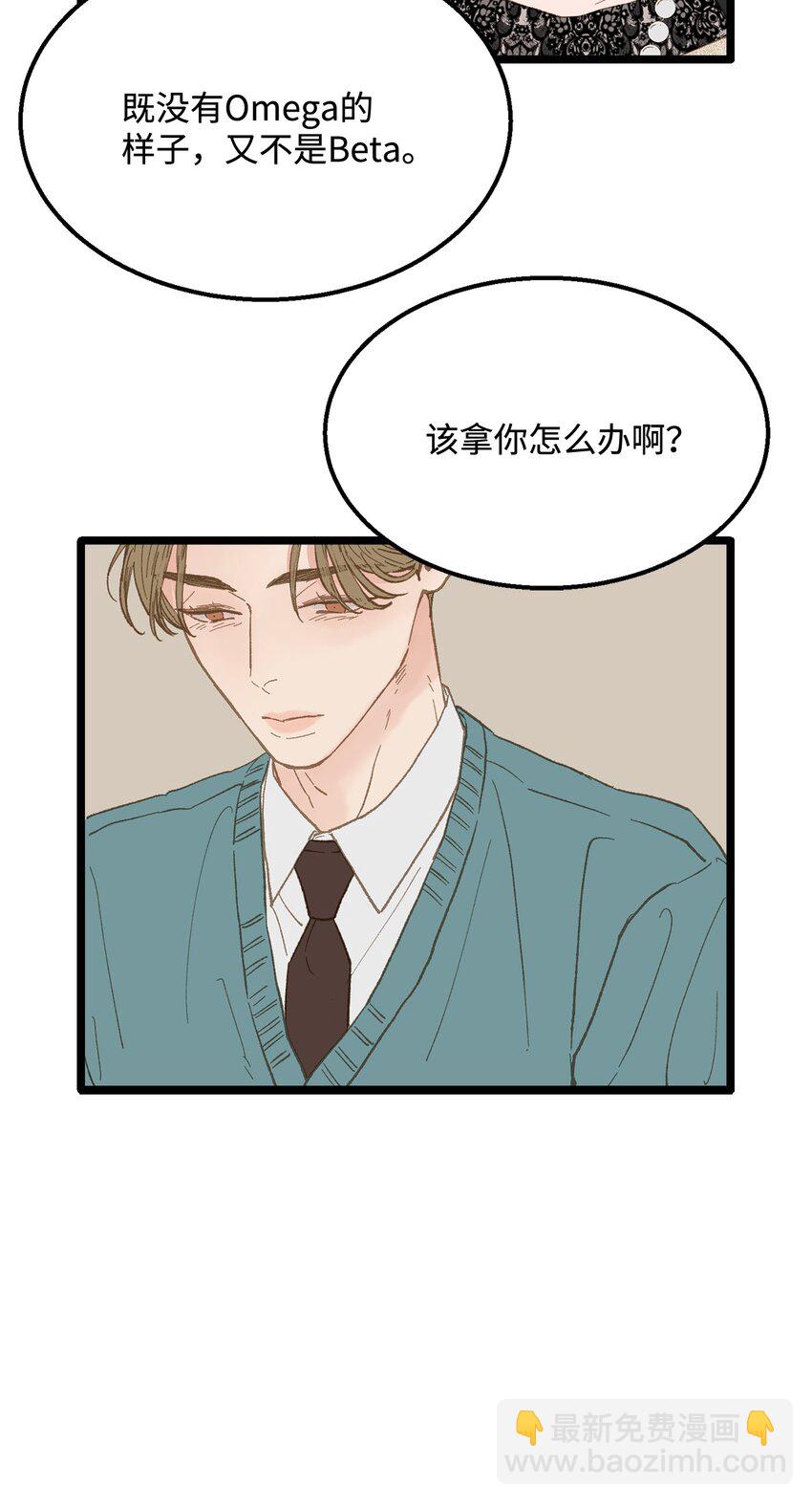 17 又一场闹剧(1/2)-第18话