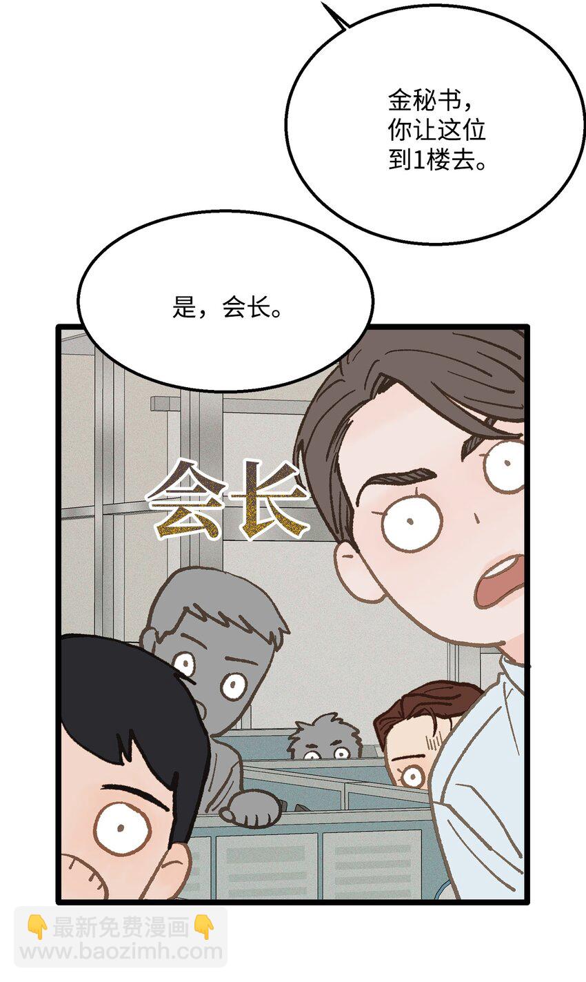 17 又一场闹剧(1/2)-第18话