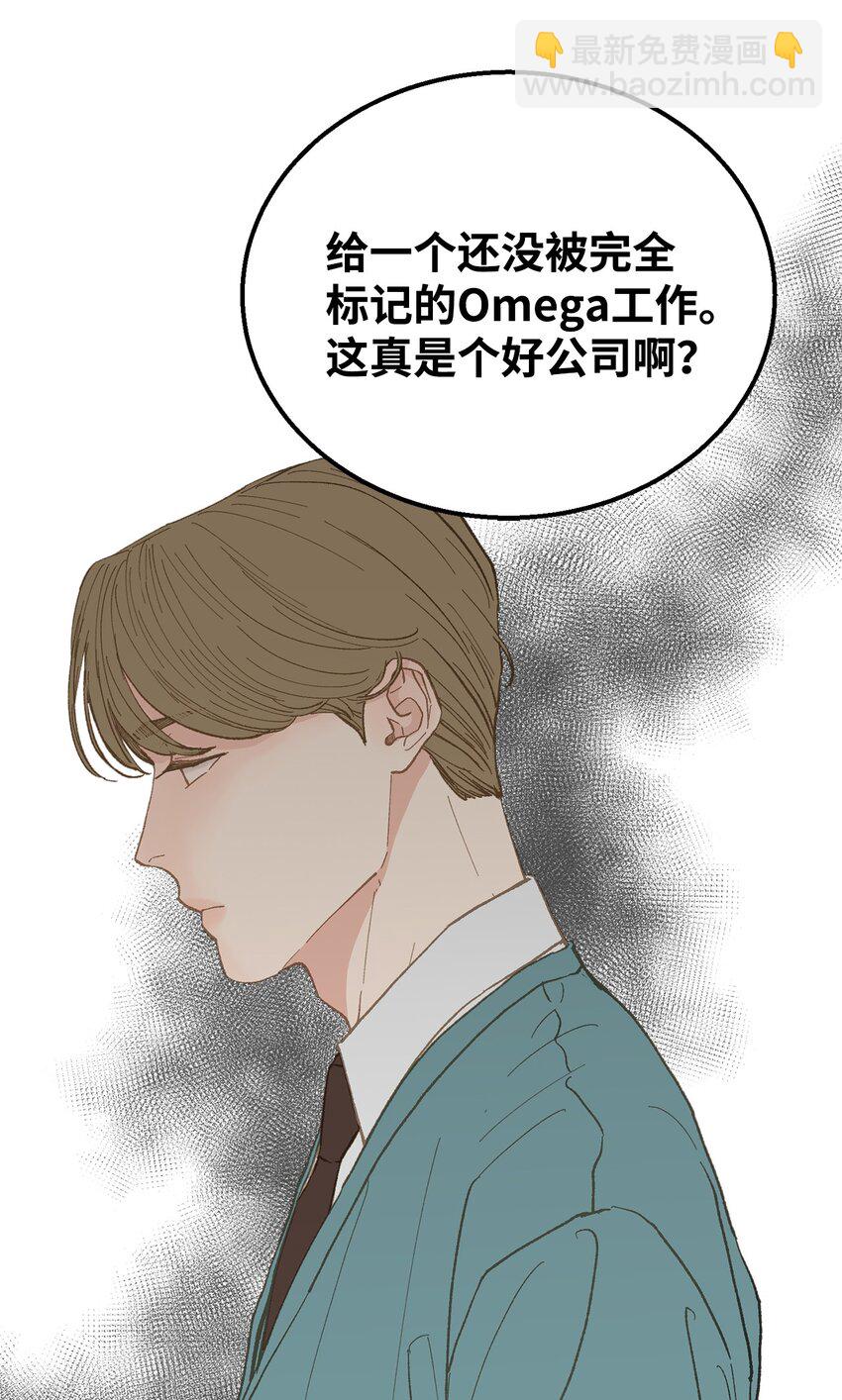 17 又一场闹剧(1/2)-第18话