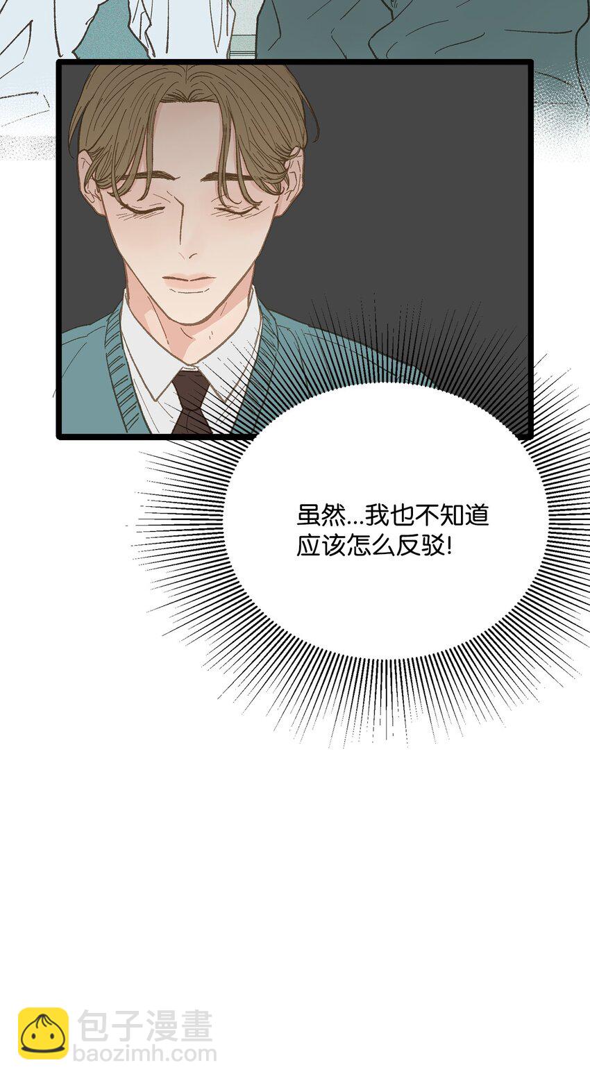 17 又一场闹剧(1/2)-第18话
