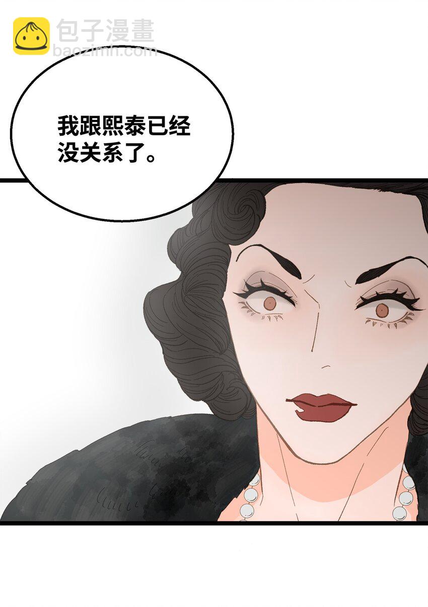 17 又一场闹剧(1/2)-第18话