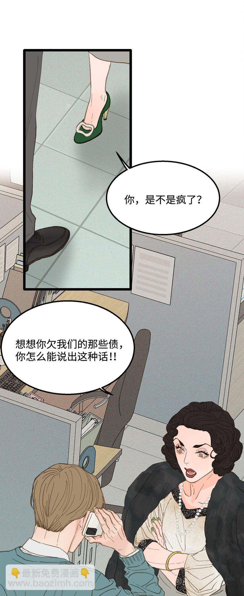 17 又一场闹剧(1/2)-第18话