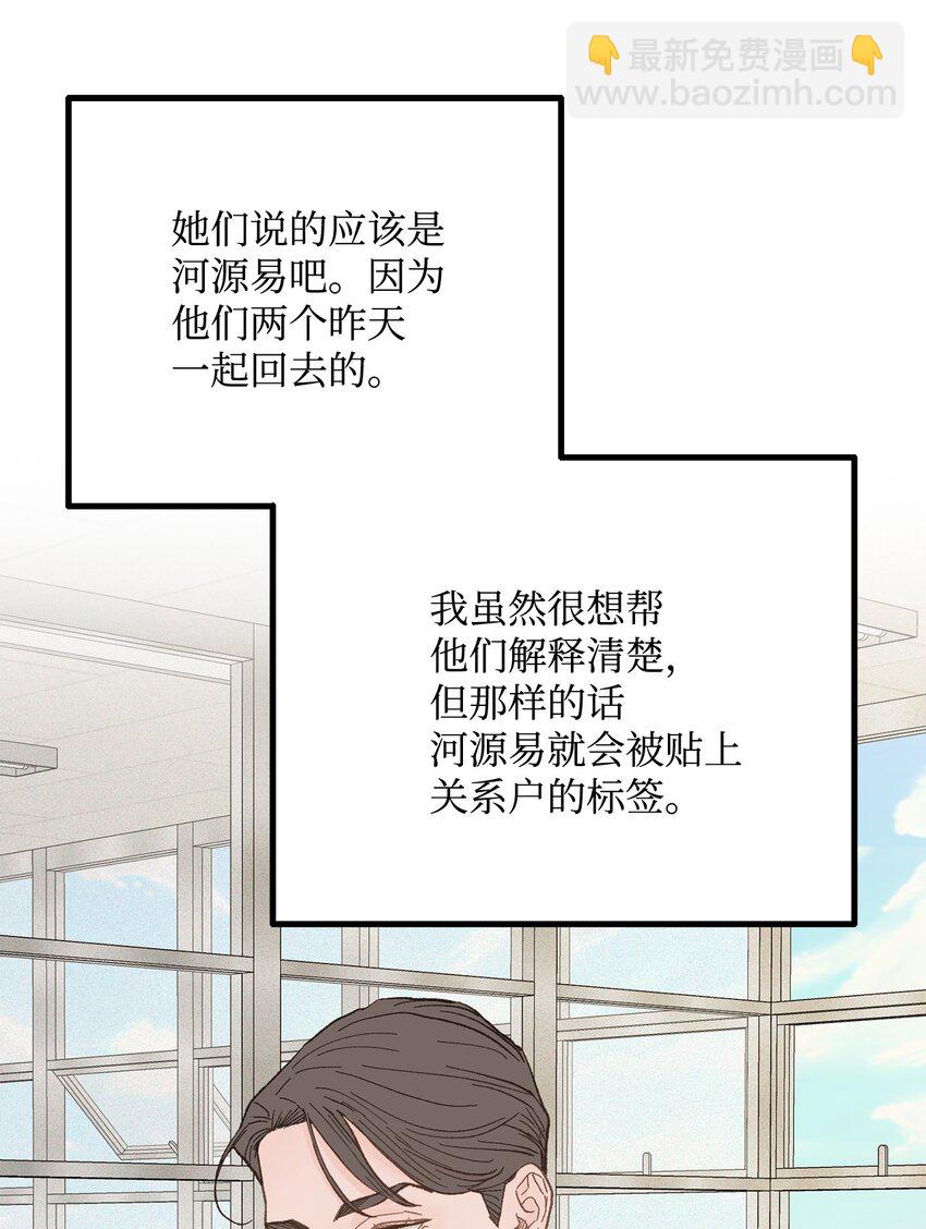 17 又一场闹剧(1/2)-第18话