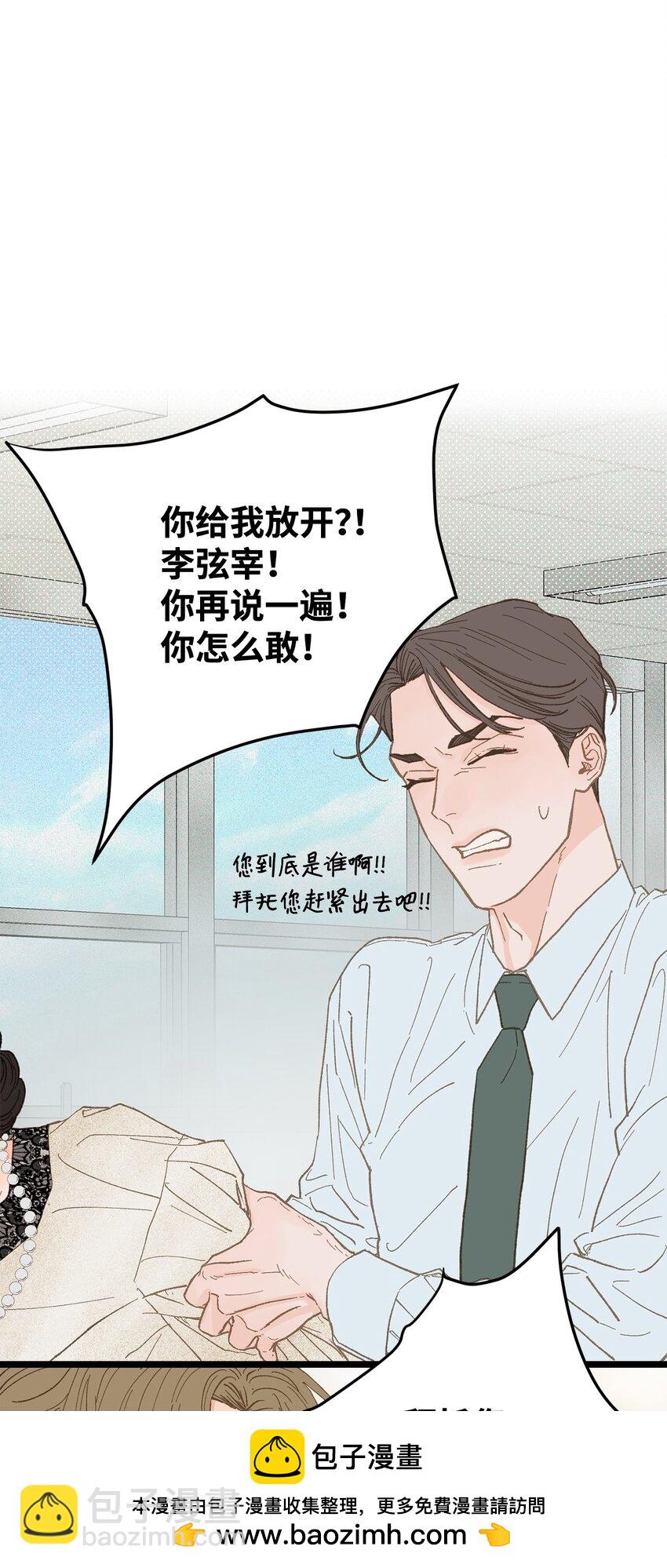 17 又一场闹剧(1/2)-第18话