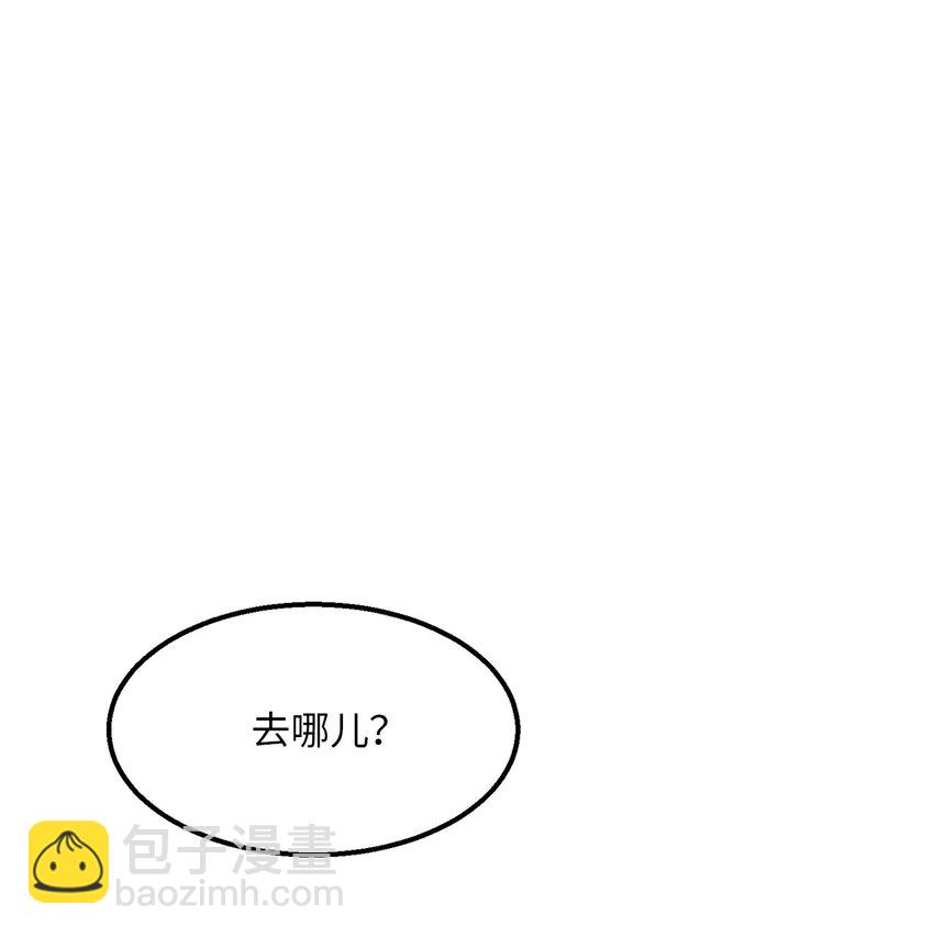 19 我居然没他的电话(1/2)-第20话