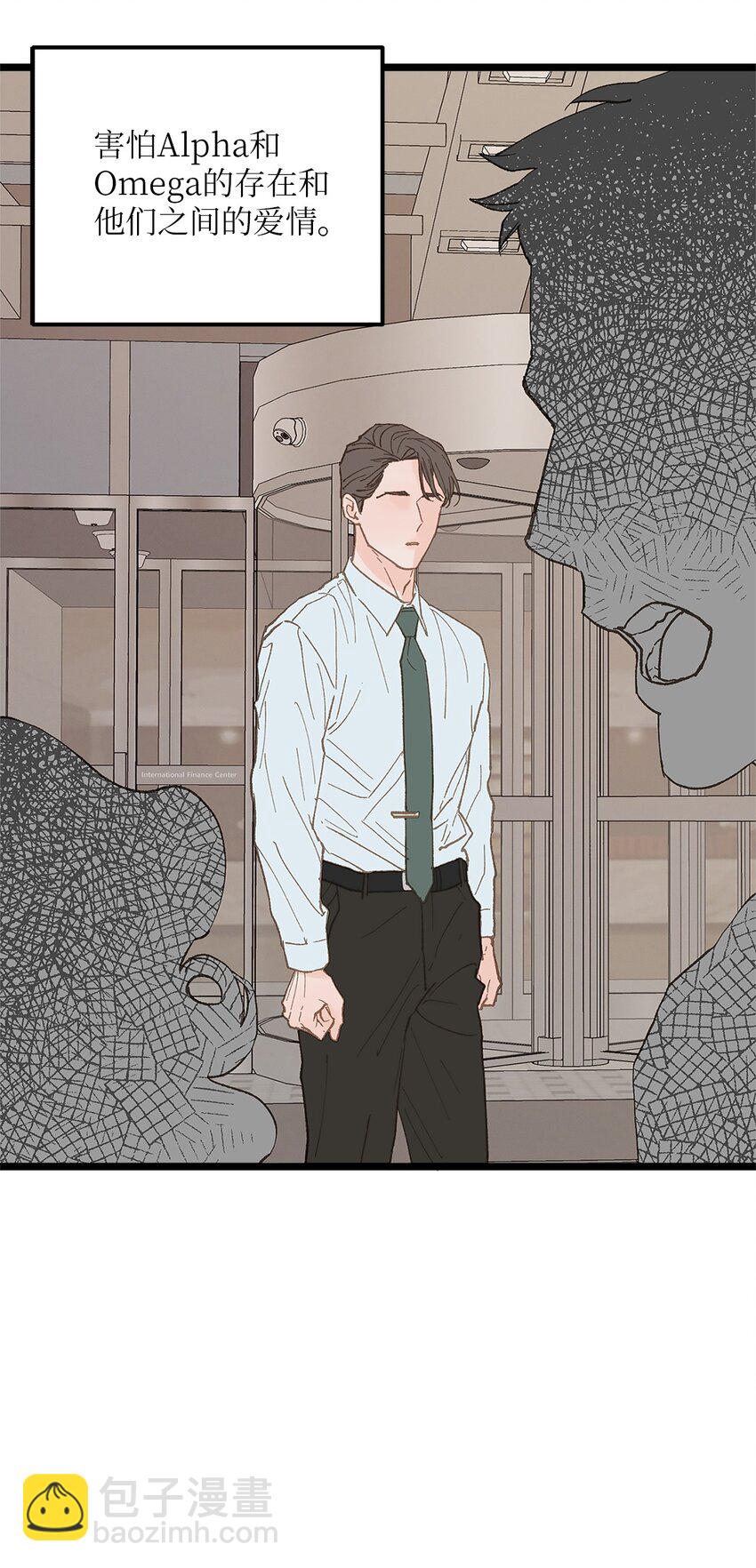 19 我居然没他的电话(1/2)-第20话